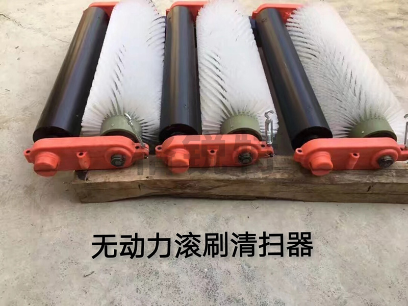 臨沂無動力毛刷清掃器工作原理是什么